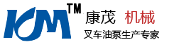 康茂（康杰）機(jī)械