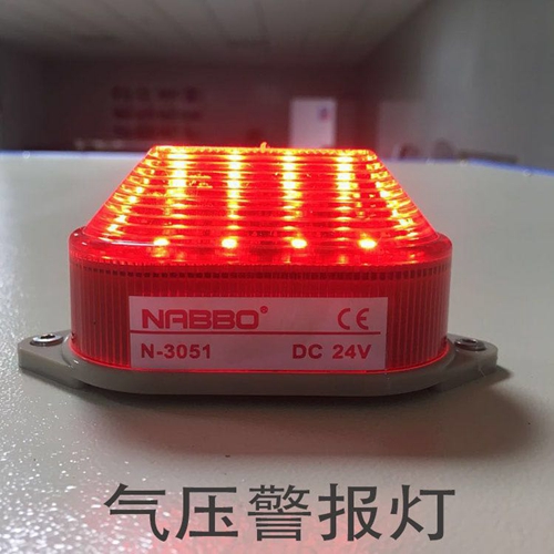 吸塑盒除塵機(jī)氣壓警報燈